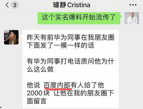 吃瓜爆料大事件真相 吃瓜黑料精品一区,大事件真相与黑料精品一区全解析