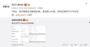 独家爆料最新消息