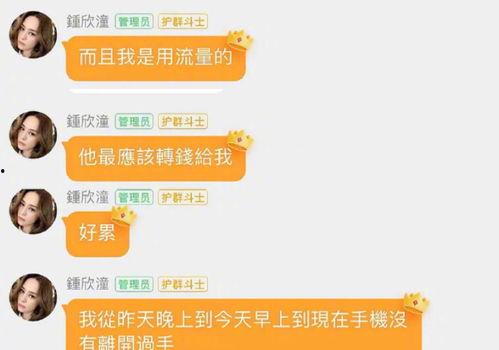 网络爆料平台 明星黑料都是怎么扒出来的 吃瓜是什么意思,明星黑料如何被扒出，吃瓜文化背后的真相