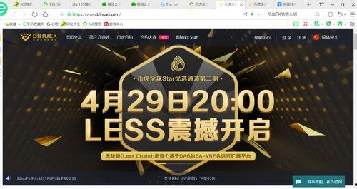 独家爆料大全免费观看,免费观看,揭秘娱乐圈幕后真相